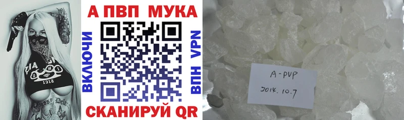 Альфа ПВП СК  Петушки 