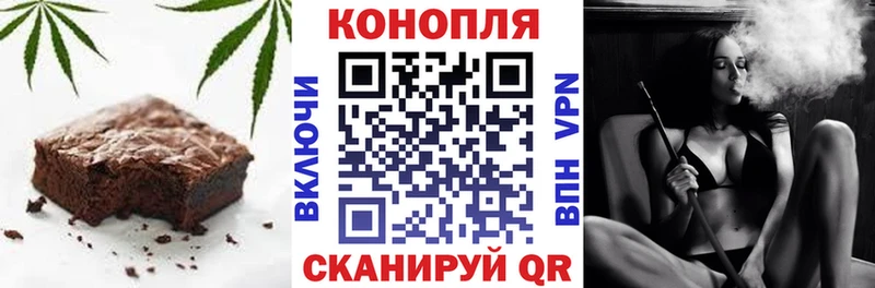Cannafood марихуана  Петушки 