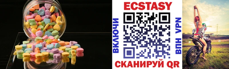 Ecstasy ешки  Петушки 