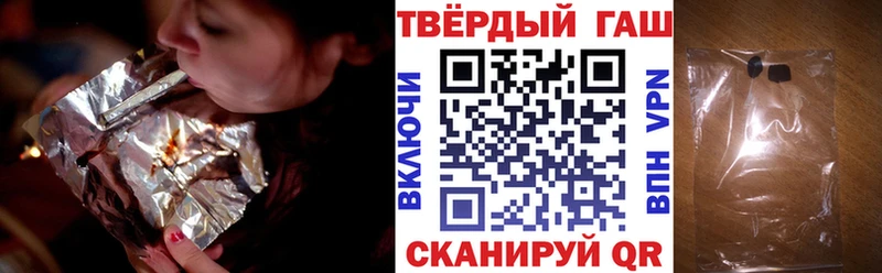ГАШ гашик  наркота  Петушки 