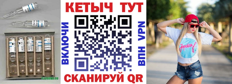 купить закладку  hydra ССЫЛКА  КЕТАМИН VHQ  Петушки 