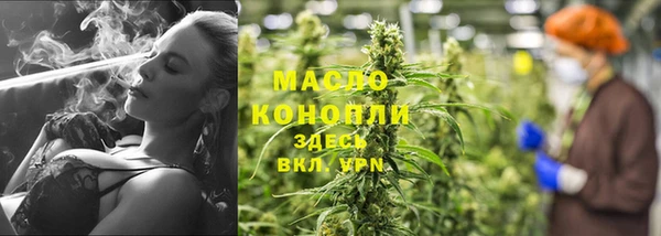 кристаллы Арсеньев