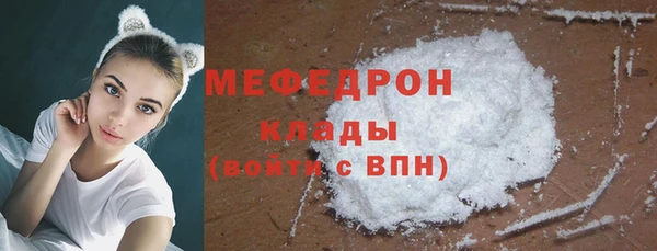 марихуана Армянск