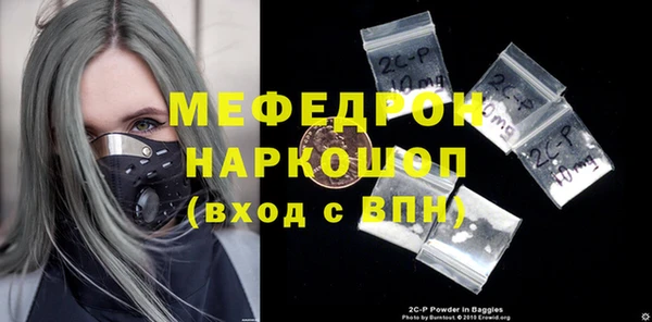 MDMA Аркадак