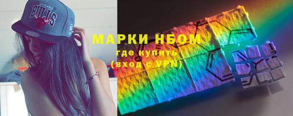 марихуана Армянск
