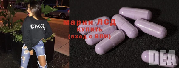 кристаллы Арсеньев