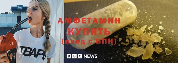 марихуана Армянск