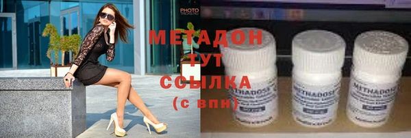 марихуана Армянск