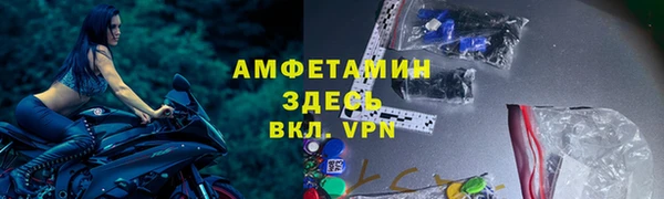 MDMA Аркадак