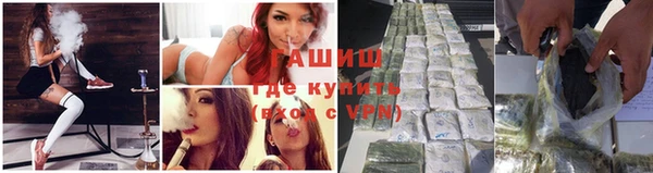 MDMA Аркадак