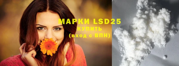 MDMA Аркадак