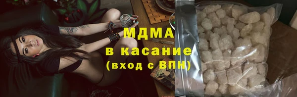MDMA Аркадак