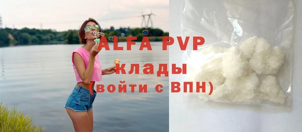 кристаллы Арсеньев