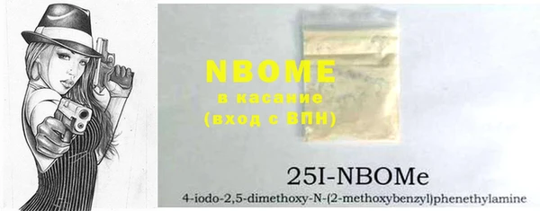 MDMA Аркадак