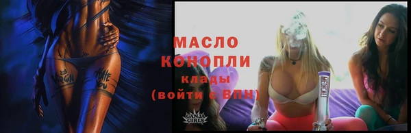 марихуана Армянск
