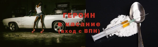 марихуана Армянск
