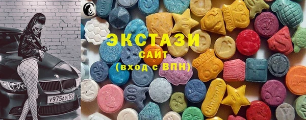 MDMA Аркадак