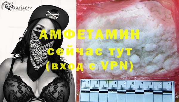 кристаллы Арсеньев