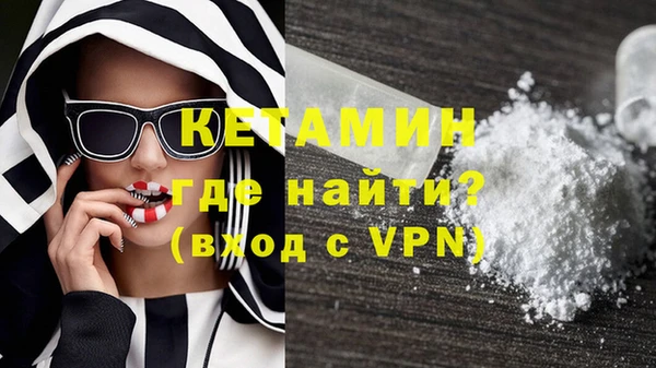 MDMA Аркадак
