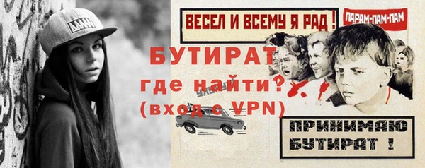 марихуана Армянск