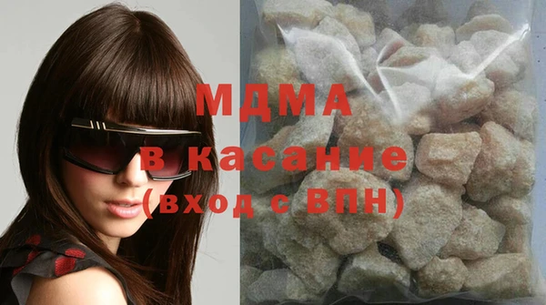 MDMA Аркадак