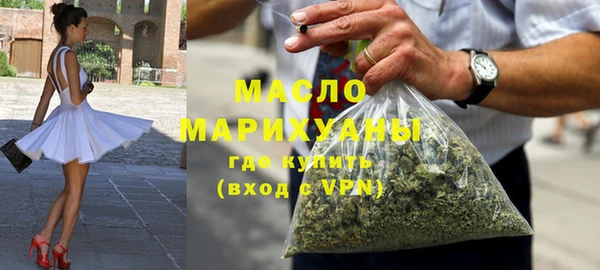 марихуана Армянск