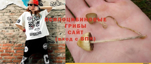 марихуана Армянск