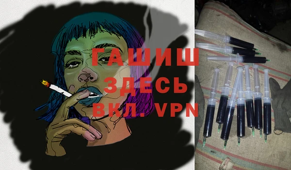 кристаллы Арсеньев