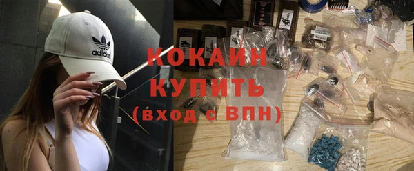 MDMA Аркадак