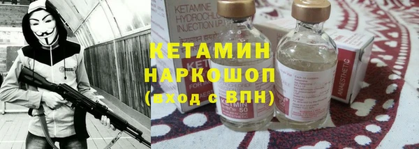 кристаллы Арсеньев