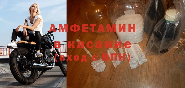 кристаллы Арсеньев