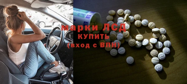 марихуана Армянск