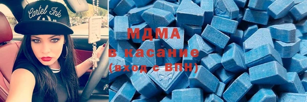 кристаллы Арсеньев