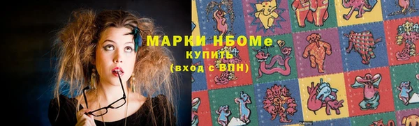 MDMA Аркадак