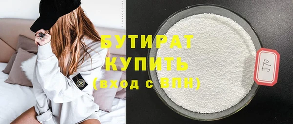 кристаллы Арсеньев