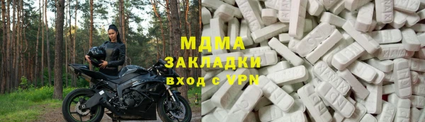 MDMA Аркадак