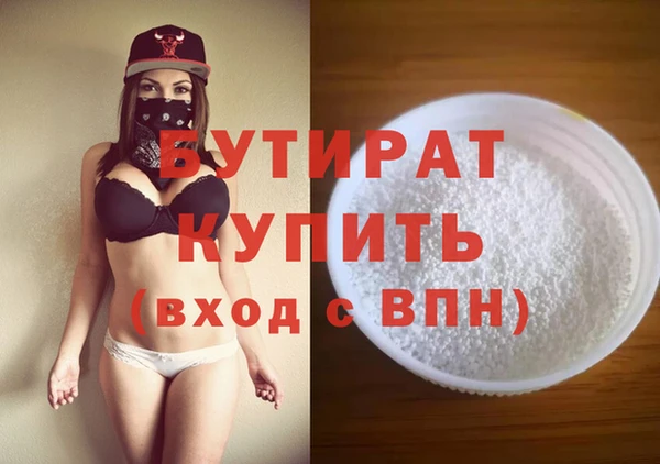 кристаллы Арсеньев