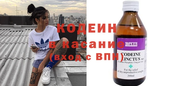кристаллы Арсеньев