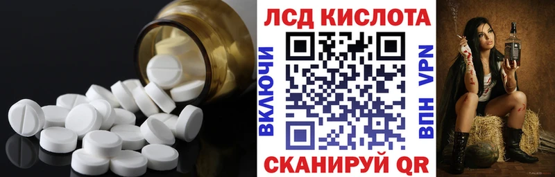 Лсд 25 экстази ecstasy  Петушки 
