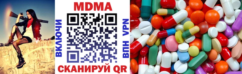 МДМА молли  Петушки 