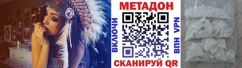 Метадон VHQ  сколько стоит  маркетплейс состав  Петушки  блэк спрут ссылки 