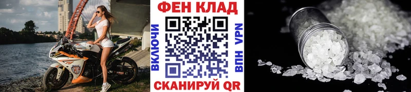 МЕТАМФЕТАМИН витя  закладка  маркетплейс телеграм  Петушки 
