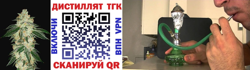 ТГК жижа  Петушки 