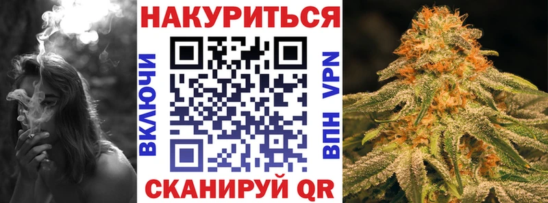 наркошоп  Петушки  Бошки Шишки гибрид 
